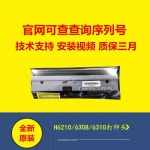 원본 H 4408 열전 400 바코드 인치 PHD20 2242 01 H6210 : 오더샵1