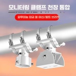 cctv폴대 알루미늄 브래킷 마운트 천장 야외 벽 펜던트 로드 폴 돔 합금 제품 카메라 1. 3028 알루미늄 볼 헤드 : 별빛누리글로벌