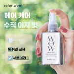 컬러와우 드림코트 슈퍼내츄럴 200ml 스프레이 헤어 제품 1. 헤어 스프레이 50ml : 우리상생컴퍼니