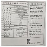 [중고] 클라윈드 상냉장 하냉동 냉장고 302리터 [24년식] : 신화전자