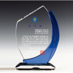 크리스탈 상패 (모델명: 21C-12-13-10)  21세기 12호 13페이지 10번 : 밀레니엄 상패몰