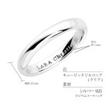 [라라 크리스티] 링 반지 레이디스 실버 이터널 뷰티 [ WHITE Label ] 13호 cr3872-w-13 : Wings23
