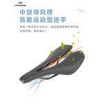 자이언트 자전거안장 산악바이크 로드 실리콘 안장 산악자전거 카시트 31 GIANT 호환 SD 555S 와이드핏 : 율코코