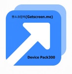 겟스크린미 PC원격지원_300 디바이스 (1년 구독형) : 겟스크린