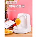 깍는 기계 깎는기계 과일필링기 키위 껍질깍는 회전 깍기 뾰족형 돌려까기 레몬 : 물류에세이2