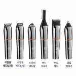 CANZ 6in1 이발기 바리깡 미용실 남자 미용도구 : 아는매장