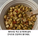 수입 생 알땅콩 PEANUT KERNELS  , 1 kg / 1 팩 : 호아마이주식회사