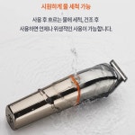 CANZ 6in1 이발기 바리깡 미용실 남자 미용도구 : 아는매장