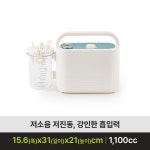 비급여품목 석션기 HS-112 : 실로암의료기