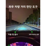 광택 안내 표시 자동차 내장품 광택 안내 자동차 내장품 안전 지점 표시 자동차 내장품 위치 확인 자동차 내장품 : 수박3