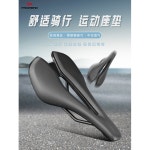 자이언트 자전거안장 산악바이크 로드 실리콘 안장 산악자전거 카시트 31 GIANT 호환 SD 555S 와이드핏 : 율코코