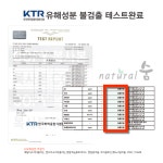 네츄럴 숨 물티슈 60매 5P 세트 + (10매 2개 추가증정) : 네트원 쇼핑몰