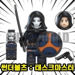 마블 썬더볼츠 영화 캐릭터 4종 호환블록 브릭미니피규어 : 폴리곤몬스터