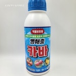병해충 카바 500ml  강력한 큐티클층 보호제  내병성강화 : 초원농약사 농자재마트