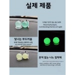 광택 안내 표시 자동차 내장품 광택 안내 자동차 내장품 안전 지점 표시 자동차 내장품 위치 확인 자동차 내장품 : 수박3