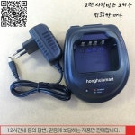 WOUXUN 양방향 라디오 워키토키용 리튬 이온 배터리 충전기 KG-UVD1PKG-669PKG-689KG-679 등 신제품 : 윤도컴퍼니