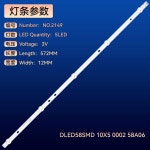 V5DF 480 A R2 S_5J63_48_FL_R4 S_5J63_48_FL_L6 5등 10개 : 럭스레인4