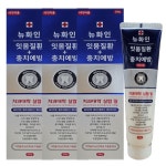 약국전용 뉴화인 치약 200g 3통 : ebio 공식스토어