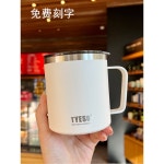 램블러 14 머그 2개세트 손잡이 296ml 예띠 8컬러 20oz 스트로우 3종 화이트400ml : 아르몽의 구매대행