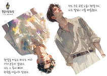 여름시리즈-파도 너머의 여름 남자 인물 4종mix [필립의잡화점] 투명 무후 수채화 다꾸 스티커 : 허니 마켓