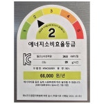 [중고] 클라윈드 상냉장 하냉동 냉장고 302리터 [24년식] : 신화전자