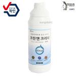 C&C 씨앤씨 방역소독제 1L (희색비율 65배) 소독제 방역약품 : 성도엘엔티