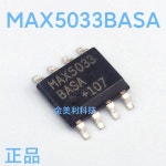 MAX515 MAX5033 MAX5033BASA MAX319 정통 칩: SOIC-8 : 이펙터몰