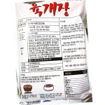 팔도 육개장 600g 25개 즉석 : 정결식자재