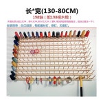 벽걸이 수선 12축 실패꽂이 실패걸이 미싱실 실걸이 세탁소 : 미선샵