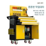 이동식 공구 카트 카센터 정비소 서랍형 다기능 대차 : every행복상점