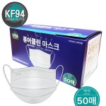 올데이 퓨어클린 KF94 황사 덴탈 방역 마스크 성인 대형 화이트 50매입 1box : 대상메디칼