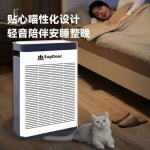 담배 공기청정기 냄새 탈취기 그레이 냄새탈취기 탁상용 공기정화기 스타일1 소형 : 현이마셀스토어