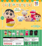 가챠 골라담기 (캡슐토이 캡슐뽑기 어린이선물 가샤폰 짱구 동물 10종) : 플레이 캡슐토이