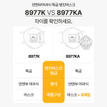 3M8977 3M 8977 특급방진마스크 고리형방진마스크 접이식 8977KA : 화성 3M공식인증대리점