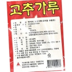 새벽 고춧가루 보통맛 김치용 3kg 7개 양념 : 유정상회