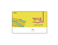 RFID회원카드 책이음카드 회원증 주문제작 (1,000장) : 도서관의모든것 세경테크