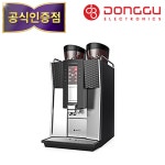 신형 동구전자 전자동 에스프레소머신 베누스타 마티오 정품 : 위소베이트