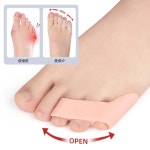 겹치는 작은 발가락 분리기 물집 실리콘 분리기발 겹침 망치 3발 2개 무 2 톤 작은손가락 세개 : 세움빌리지