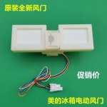 모터 전기 댐퍼 공기량 순동전기모터 BCD 318WS 75 63 1138710 먼지 : 바른생황상점