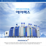 3구 신제품 이동식에어컨 산업용 공업용 HSC-3270N 에어렉스 : 세연mall
