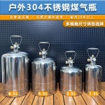 스텐 프로판 가스통 야외 운반기 어댑터 변환 글램핑 충전식 부탄 용기 4L 차박 1 실린더외부호스이음쇠 : 더파인드상점