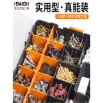 ABS 플라스틱 휴대용 부품 메탈 보관 기본 20 가정용 신발 보관함 퐁당 트럭 자동 1 G4211 칸막이 부품케이스 스몰 : 오늘쇼핑리스트