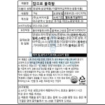 맘으로 불족발 도야지 냉동 1kg : 식재온