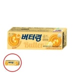 헤이지 해태 버터링 골드 65G 1개 맛있는과자 커피과자 PC방간식 : 헤이지01