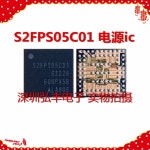 QFN IC 전자 PCS 새 JMH330 5 10 CAN 3 2 제품 S2FPS05C01 전원ic 새롭게 : 율코코