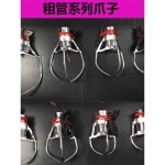 인형 뽑기 집게 오락실 도구 인형뽑기 게임 교체 머신 업그레이드된 두꺼운 튜브 빅 클로 : 꾸꾸몰2