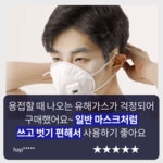 3M 8955 3M8955 KA1급방진마스크 접이식 고리형 접이식 마스크 100개 : 화성 3M공식인증대리점