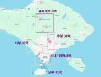 발리 프라이빗 차량 렌트 (기사포함/우붓북부남부서부 전지역/자유일정) : 트래블포레스트-트래블위드독