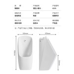 화장실 시공 교체 소변기 휴게소 스탠딩 푸세식 벽걸이형 공중화장실 호텔 공공 공용 : 오더샵1