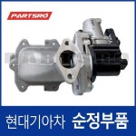 EGR밸브 (284104A700) 그랜드 스타렉스/특장 : 주식회사 현대파츠로